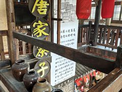 -寨子里的钵钵菜·湘西山里菜(魅力湘西店)