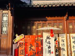 -钱王祠