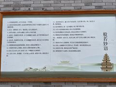 -东钱湖小普陀景区