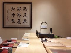 -鮨青(恒基名人购物中心店)