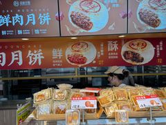-拾味中点(泺文路店)