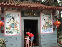 -北辰山景区