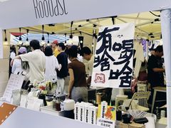 -老外街