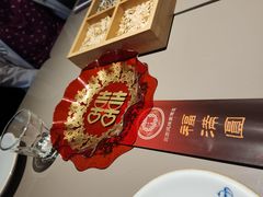 -福满圆(琨莎中心店)