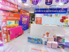 -童程童美·信息学竞赛·机器人编程·少儿编程(万寿路校区)