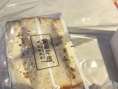 芋泥桂花奶酪三明治-啊噗吐呦现场烘焙(麦凯乐店)