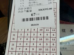 -香港蓮香樓(中環店)