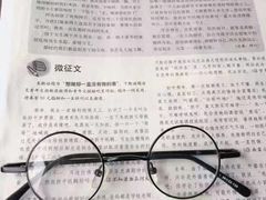 -罗伯特眼镜·蔡司官方授权(罗湖国贸店)