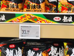 -盒马X会员店(王府井奥莱UP TOWN店)