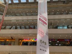 -光启城时尚购物中心