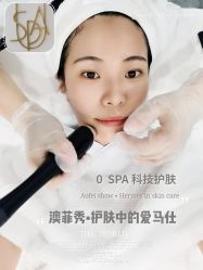-0 SPA科技美肤·Valmont法儿曼品牌
