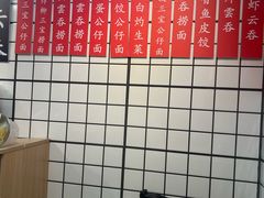 -明記茶餐廳(福田总店)
