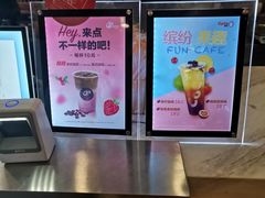 -CoCo都可(健翔桥店)