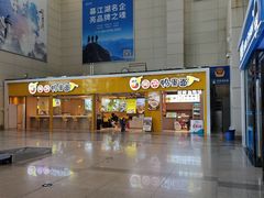 -岳阳东站