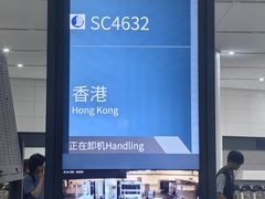 -香港国际机场