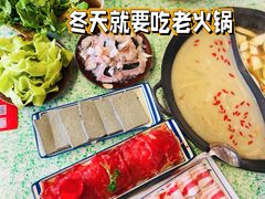 -鸿姐老火锅(疁城新天地店)