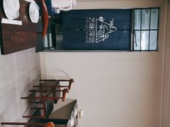 -艺味深尝(云锦路店)
