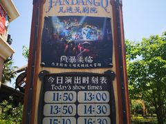 -凡迭戈剧院