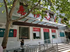 -郑州大学第二附属医院(经八路院区)