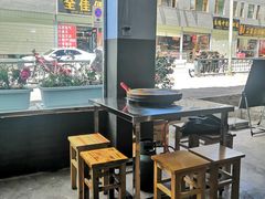 -老姐石板烧烤+铜炭火锅(总店)