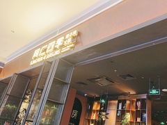 -同仁四季椰子鸡(宝安壹方城店)