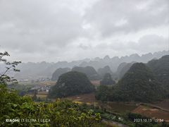 -万峰林风景区