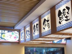 -万岁寿司(万国店)