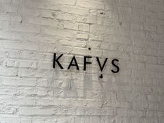 -KAFVS咖啡思咖啡馆(香海路店)