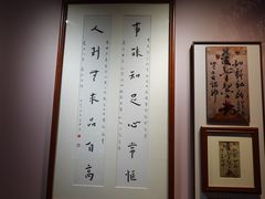 -李叔同故居纪念馆
