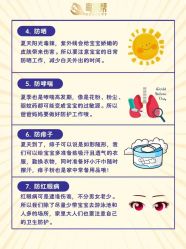 -明昇月子中心(番禺万达广场店)