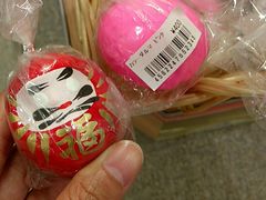 -关西国际机场直营免税店