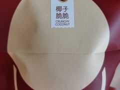 -泽田本家·铜锣烧(TX淮海店)