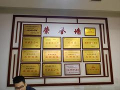 -白家高记肥肠粉(总店)