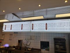 -清粥小菜·成都小吃(香格里拉镇店)