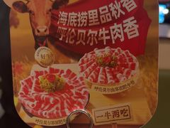 -海底捞火锅(摩尔广场店)