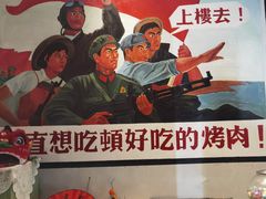 -烤肉食堂(揭阳广百店)