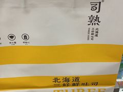 -汉堡王(上海虹口龙之梦)