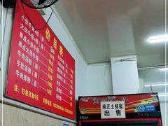 -唐记牛骨粉(陶溪川店)