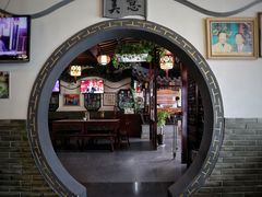门面-同得兴 Since·1995 传统苏式面馆(嘉馀坊店)