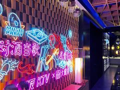 -音乐派KTV(银泰城店)