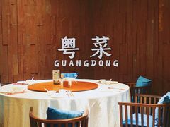 -红棉中餐厅·广州海航威斯汀酒店
