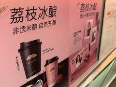 -爷爷不泡茶 NOYEYENOTEA(长沙五江天街店)