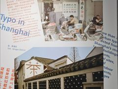 -徐汇艺术馆