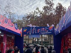 -西北轻工批发市场