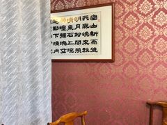 包厢-印象徽州·正宗徽菜体验店