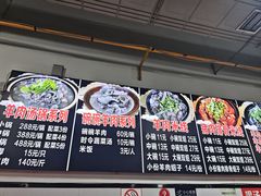 -小倪羊肉米线馆