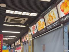 -王家沙点心店(南京西路总店)