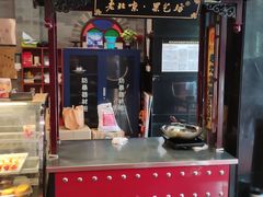 -全聚德(常州店)