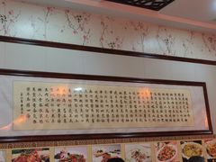 -范记靖远羊羔肉(博物馆店)