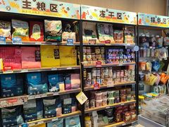 -BABIT巴比特宠物(MOMOPARK店)